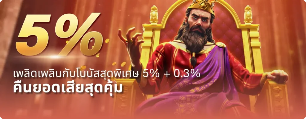 tkb เครดิตฟรี